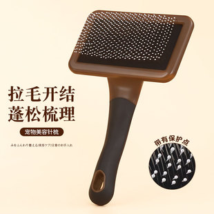 哈特丽梳子去浮毛梳毛刷猫咪梳用狗狗梳美容用品开结清洁拉毛针梳
