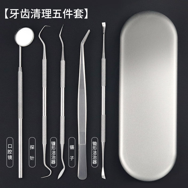 宠物牙齿清洁五件套猫咪狗狗牙齿清洁工具去牙结石牙垢口腔套装