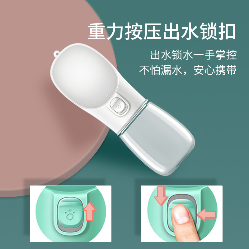 狗狗外出水壶喝水器水杯r便携式饮水喂水器遛狗水瓶宠物随行杯用,宠物/宠物食品及用品,饮水器/水壶/水头,淘宝优惠券,粉丝福利购,淘宝优惠卷
