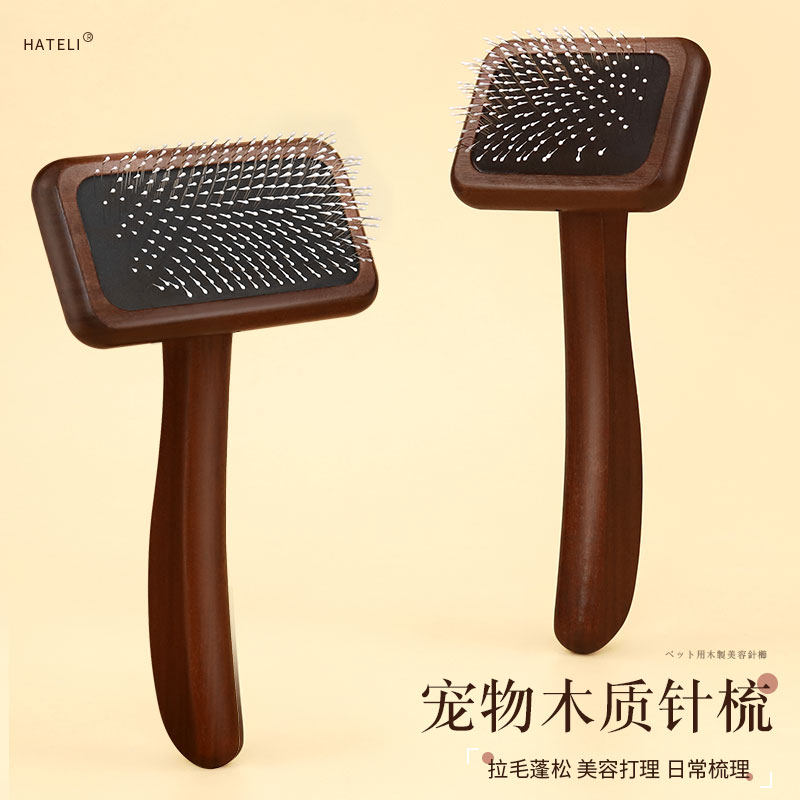 哈特丽宠物猫咪狗狗梳子拉毛蓬松美容开结清洁毛刷梳理木质针梳,宠物/宠物食品及用品,猫狗梳子/排梳,淘宝优惠券,粉丝福利购,淘宝优惠卷
