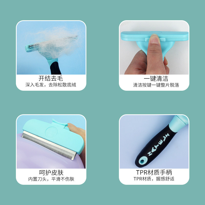 现货宠物b刷子宠物用品梳子除毛梳短毛猫梳子去浮毛猫咪去毛脱毛