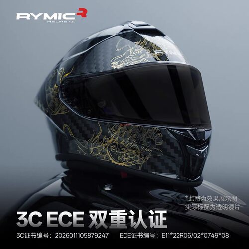 RYMICRGT6碳纤维全盔3C男女四季
