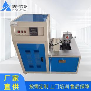 NK8164塑料冲击脆化温度测定仪塑料低温冲击压缩试验机