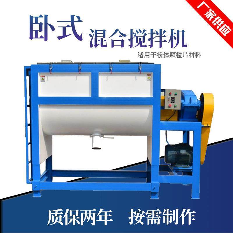 U型卧式搅拌机颗粒粉末砂浆混料机可做加热冷却双螺带现货直发,工业油品/胶粘/化学/实验室用品,其他实验室设备,淘宝优惠券,粉丝福利购,淘宝优惠卷