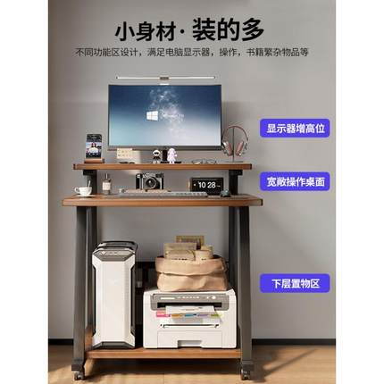 卧室可移动床边桌电脑桌台式小型家用懒人宿舍桌子简易出租房书桌
