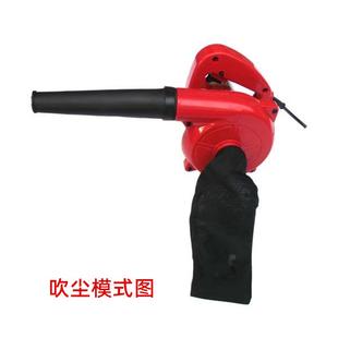具王大功率电脑吹风机家用除尘器吹灰机吸尘器吹吸两用鼓风机