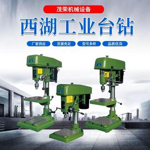 杭州台钻工业钻床大功率含税运