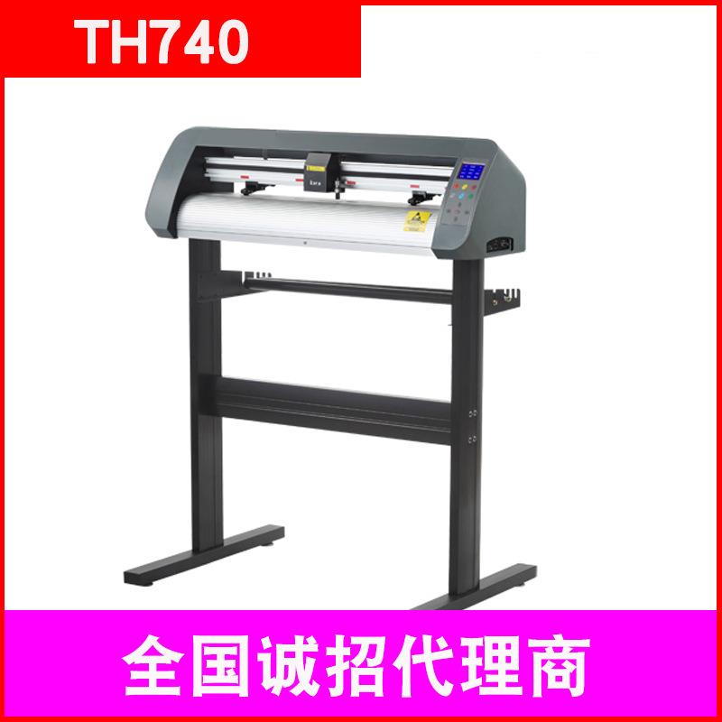 TH740刻字机不干胶即时贴3M反光膜车贴热转印膜介字机割字机