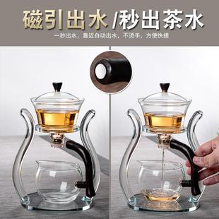 宫灯茶壶玻璃功夫磁吸泡茶器防烫高硼硅 家用懒人半自动茶具套装