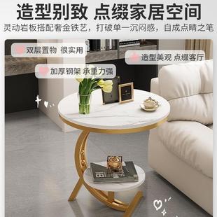 小圆桌茶几轻奢现代客厅家用角几沙发边几阳台简约迷你床头小桌子