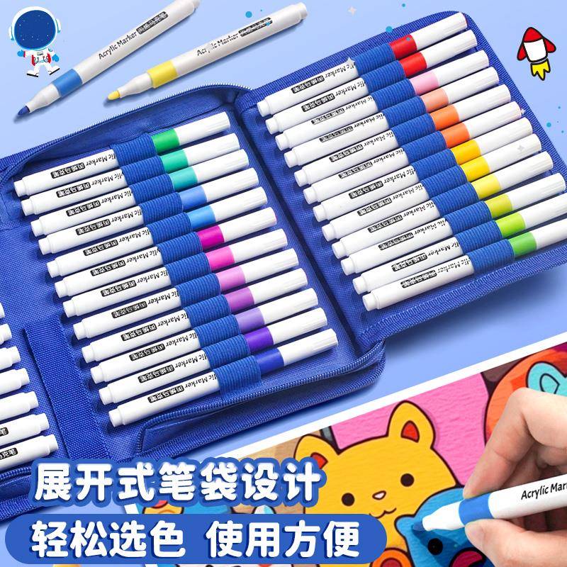 丙烯马克笔美术学生专用儿童无毒可水洗画笔水彩笔烯彩色小学生笔