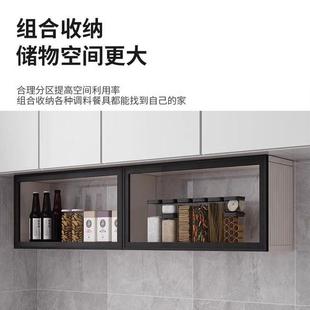 储物柜新款 铝合金悬挂收纳柜厨房置物架壁挂式 厨房吊柜橱柜