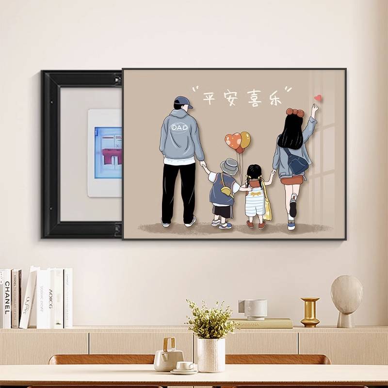 一家四口电表箱装饰画免打孔配电箱挂画遮挡电闸开关盒卡通壁画图片