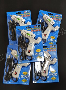 赛得SD-A601双温15W-25W热熔胶枪手工制作diy小细头双功率20W胶枪