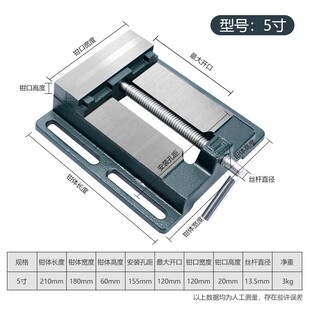精密平口钳多功能夹具工具台钳小型家用小台虎钳工作台夹钳美式