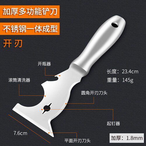 易力友不锈钢一体油灰刀铲刀厚薄弹性泥铲刀清洁刀腻子刀刮硅藻泥