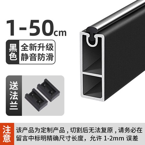 儿童成长型可调式挂衣杆 宝耐迪PONILDE防滑静音升降衣通
