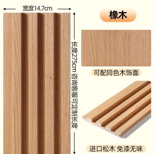 实木格栅板背景墙设计 E0级松木地板适用于电视墙与隔断装潢