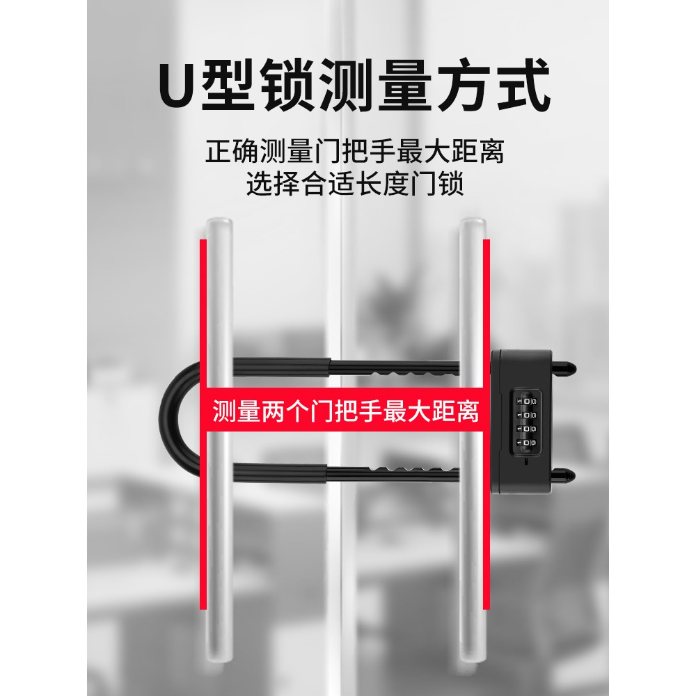 玻璃门锁U型锁锁具双门插锁玻璃锁推拉门长锁商铺u锁型室外U形锁