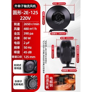 圆形管道涡轮增压抽风机排气扇强力静音大吸力离心外转子同轴风机