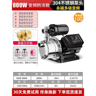 不锈钢增压泵家用全自动智能自吸泵热水器自来水管道泵220V抽井水