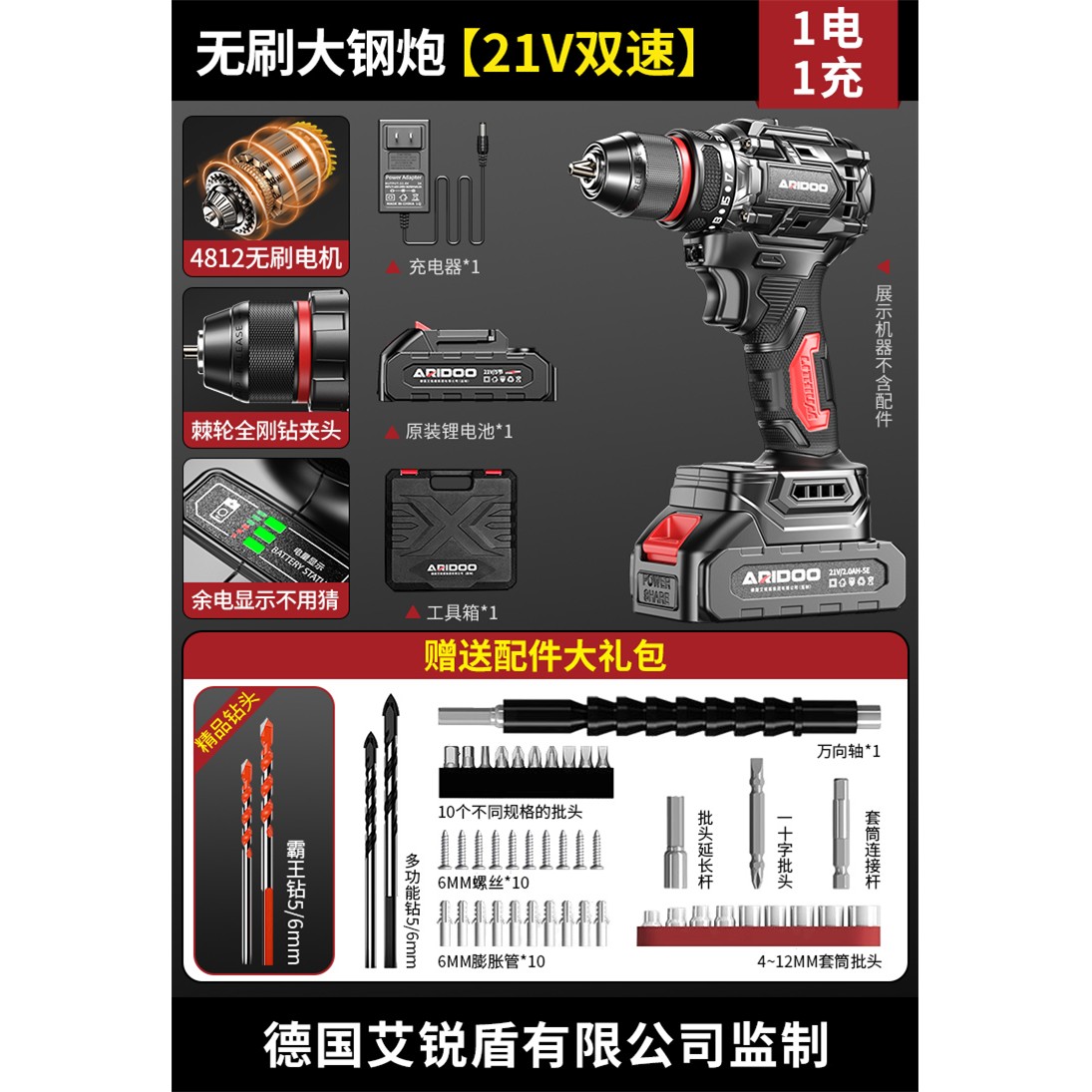无刷手电钻冲击钻家用多功能锂电转充电式枪钻打孔工具电动螺丝刀