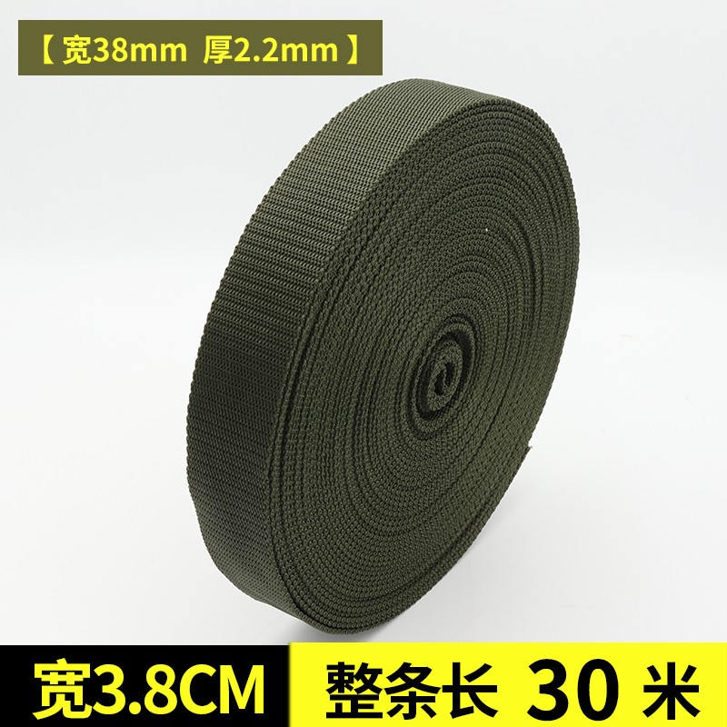 货车捆绑带加厚扁带封车带揹包绳货物固定打包带绷带货车用煞车绳