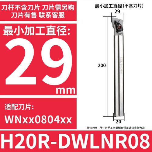 高速钢抗震内孔刀杆防震小孔数控车床镗孔合金车刀杆H16Q-STUCR16