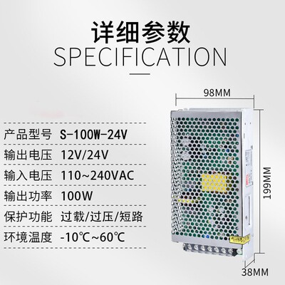 明伟开 关电源24V变压器220v转12v直流5V 监控S-120/350/600/1000
