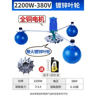 220V制氧大型养殖专用大功率增氧泵380V 节能变频鱼塘增氧机叶轮式