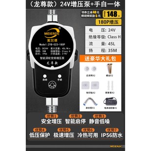 增压泵家用全自动静音太阳能自来水浴室淋浴喷头花洒热水器增压器