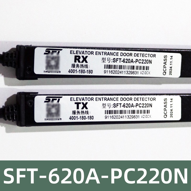 适用赛福特电梯光幕SFT-620A-PC220N 520A ES16-K40R-632T 932XD