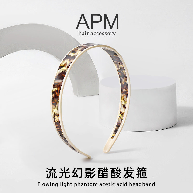 APM流光幻影醋酸发箍女士时尚豹纹头带发饰新款高级感高档轻奢