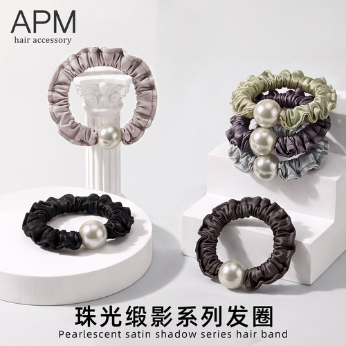 APM珠光缎面发绳珍珠褶皱大肠发圈女高弹力头绳扎发不勒发高级感