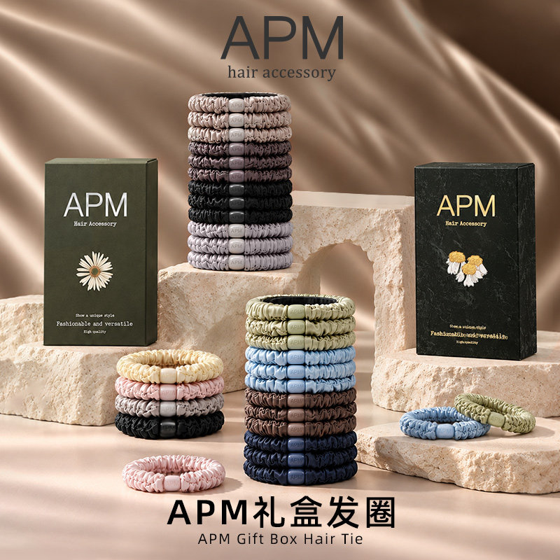 APM简约针织发圈女多色可选高弹力耐用发绳头绳发饰礼盒装皮筋新