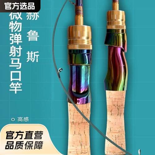 路亚竿ul软调路亚微物杆马口竿超软实心鱼竿路亚杆微物杆路亚鱼竿