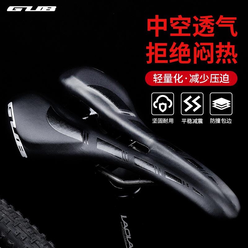 GUB 1150 山地公路自行车坐垫 车座 鞍座 座包 座垫中空铬钼钢弓