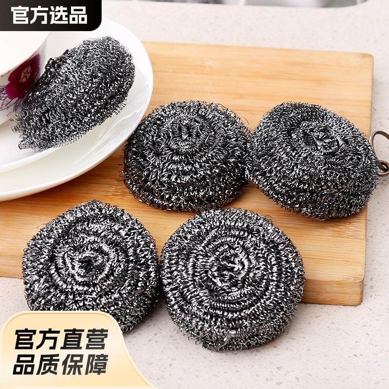 10个大号不生锈不掉渣钢丝球家用厨房清洁球去污洗锅刷锅强力去锈