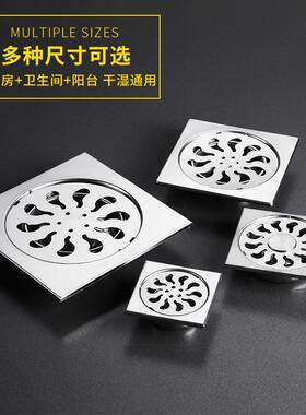 5寸亮光方型不锈钢地漏 卫生间20cm大地漏 酒店工程DN110管地漏