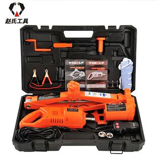 剪式 12V电动千斤顶套装 汽车千斤顶电动扳手现货 B01桔色立式 ZS5SJ