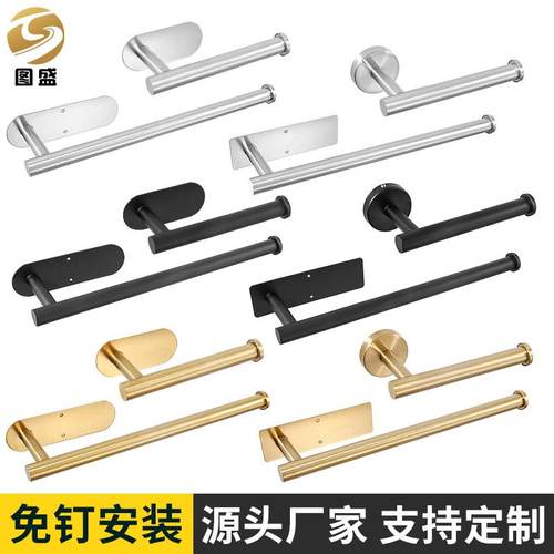 跨境纸巾杆免打孔卷纸杆卫生间厕纸杆不锈钢纸巾架厨房保鲜膜杆