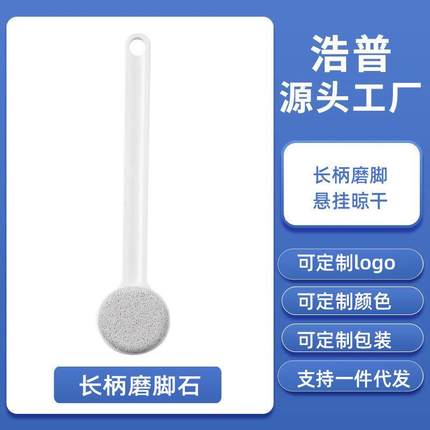 磨脚石除老茧去死皮神器搓脚板锉磨脚器搓脚石浮石刷脚皮洗脚刷