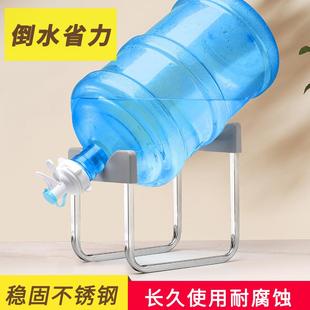 桶装 水置物架大水桶矿泉水倒置支架通用取水器纯净水嘴简易饮水机