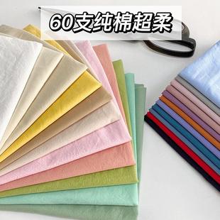 高密纯色水洗棉 内衬 纯棉布料 60支全棉 连衣裙面料 夏季 儿童衬衫