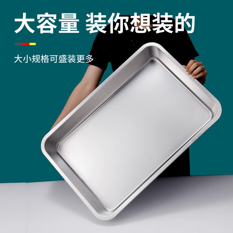 不锈钢平底方盆加厚长方形方盘带盖自助餐快餐盆加深蒸饭托盘