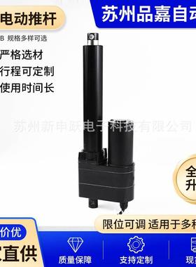 供应SY-A03B 工业设备直线推拉推杆举升电机工业推杆电动推杆直流