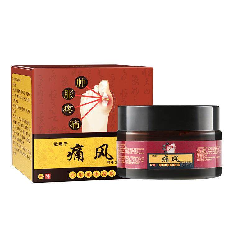 凡乐康 雅康宁 优必泰 痛风 痛风型 冷敷膏 冷敷凝露 退热凝胶20g