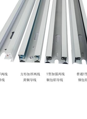 直销轨道条1米1.5米2米2线3线4线轨道灯轨道磁吸轨道薄料厚料齐全