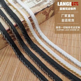 厂家现货黑白1CM链条带子花边 辅料 波珠链子母带条码 DIY服装
