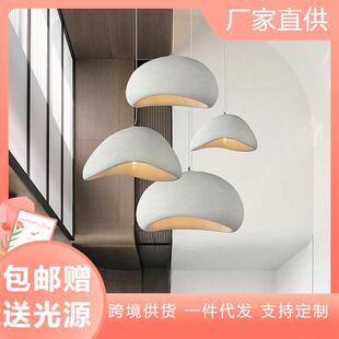 日式 灯侘寂风吊灯客厅灯餐厅灯样板间现代简约民宿吧台设计师吊灯